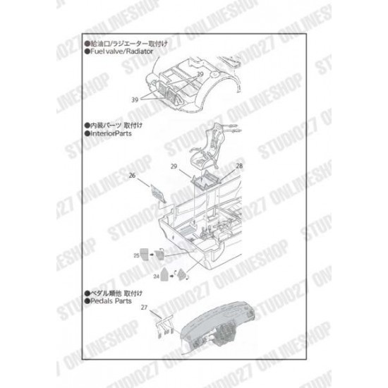 1/24 Lancer Evo.3 Upgrade Parts for Hasegawa kit 1/24 Lancer Evo.3 Upgrade Parts for Hasegawa kit