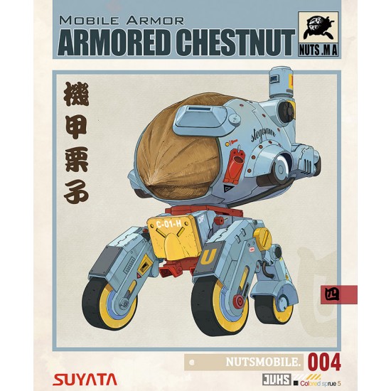 Mobile Armour Series - Armoured Chestnut (Height: 83mm)