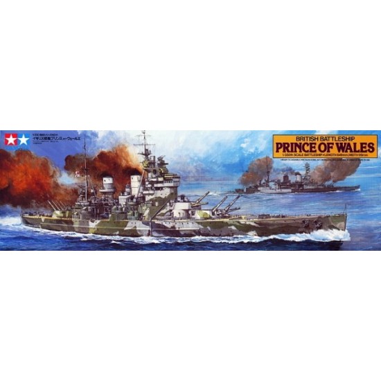 1/350 British Prince of Wales Kit - CL011