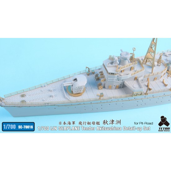 1/700 IJN Seaplane Tender Akitsushima Detail-up Set for Pit-Road kit