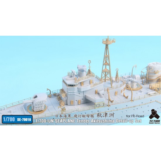 1/700 IJN Seaplane Tender Akitsushima Detail-up Set for Pit-Road kit