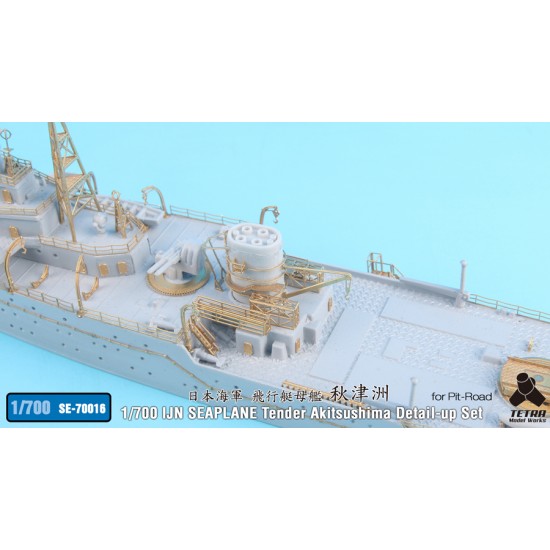 1/700 IJN Seaplane Tender Akitsushima Detail-up Set for Pit-Road kit