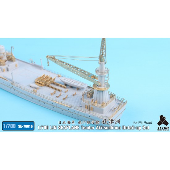 1/700 IJN Seaplane Tender Akitsushima Detail-up Set for Pit-Road kit