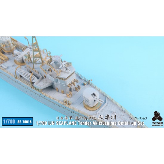 1/700 IJN Seaplane Tender Akitsushima Detail-up Set for Pit-Road kit