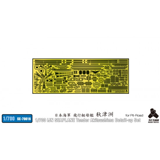 1/700 IJN Seaplane Tender Akitsushima Detail-up Set for Pit-Road kit