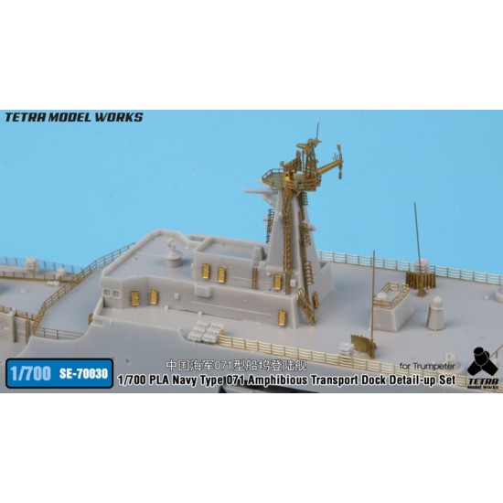 1/700 PLA Navy Type 071 Detail Set for Trumpeter kits