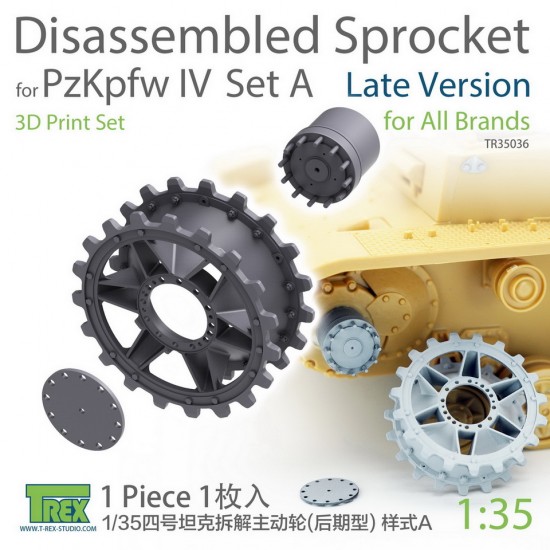 1/35 PzKpfw IV Disassembled Sprocket Late Version Set A (1pc)