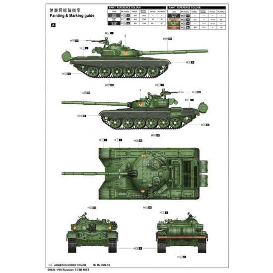 1/16 Russian T-72B MBT 1/16 Russian T-72B MBT