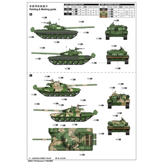 1/16 Russian T-72B MBT 1/16 Russian T-72B MBT
