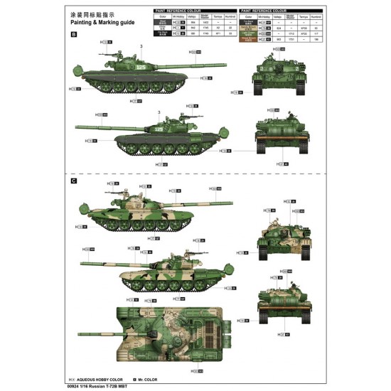 1/16 Russian T-72B MBT