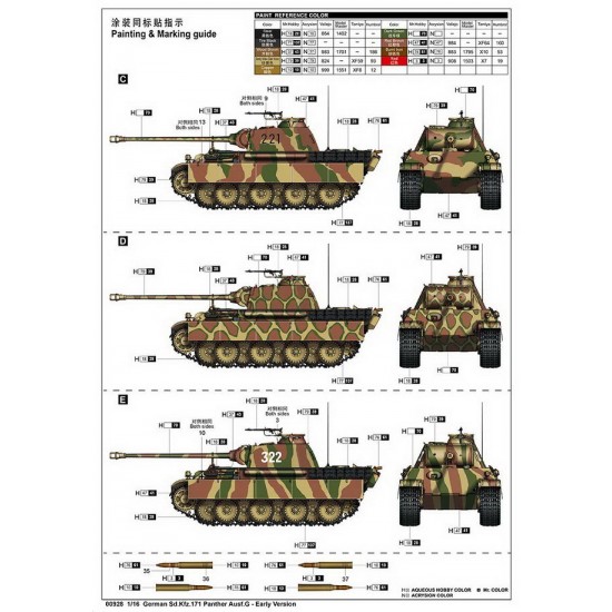 1/16 German Panther G Medium Tank