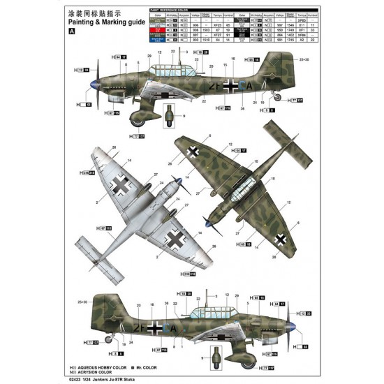 1/24 Junkers Ju-87R Stuka 1/24 Junkers Ju-87R Stuka