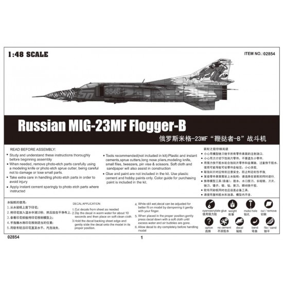 1/48 Mikoyan MiG-23MF Flogger-B