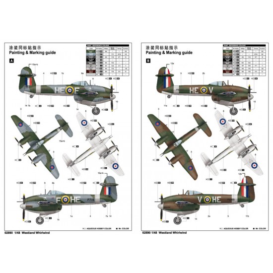 1/48 Westland Whirlwind Fighter 1/48 Westland Whirlwind Fighter