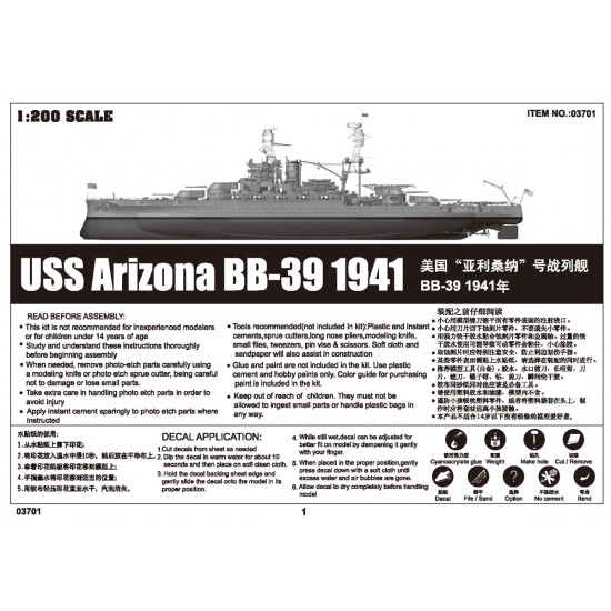 1/200 USS Arizona BB-39 1941