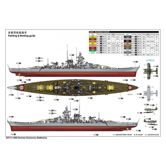 1/200 German Gneisenau Battleship 1/200 German Gneisenau Battleship