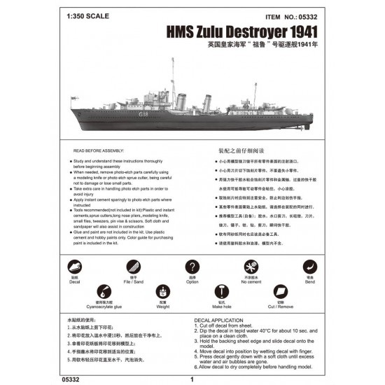 1/350 HMS Royal Navy Destroyer Zulu 1941
