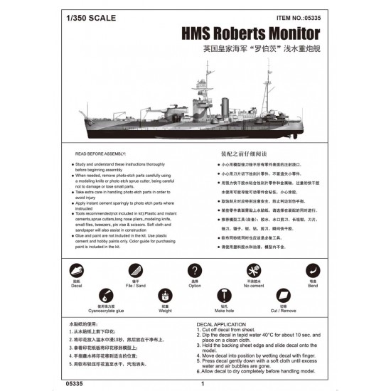 1/350 HMS Roberts Monitor Class
