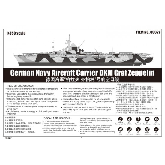 1/350 German Navy Aircraft Carrier DKM Graf Zeppelin