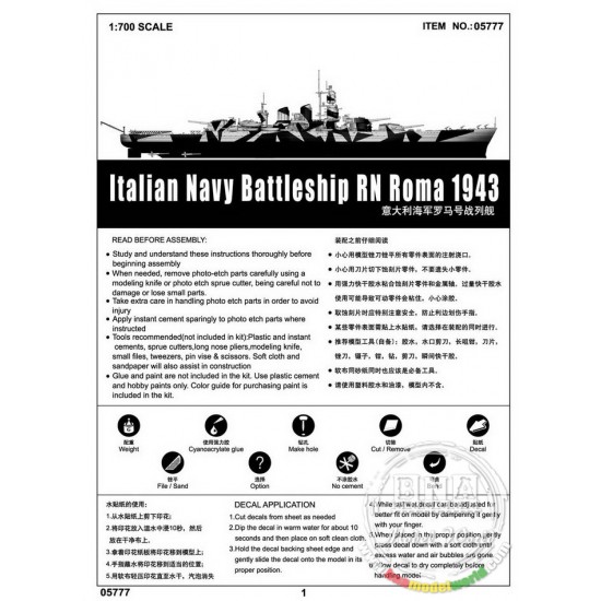 1/700 Italian Navy Battleship RN Roma 1943 1/700 Italian Navy Battleship RN Roma 1943
