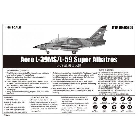 1/48 Aero L-59 Super Albatros