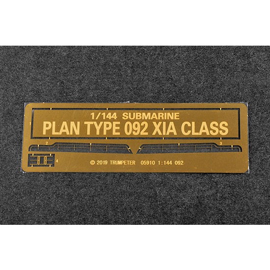 1/144 PLAN Type 092 Xia Class SSN
