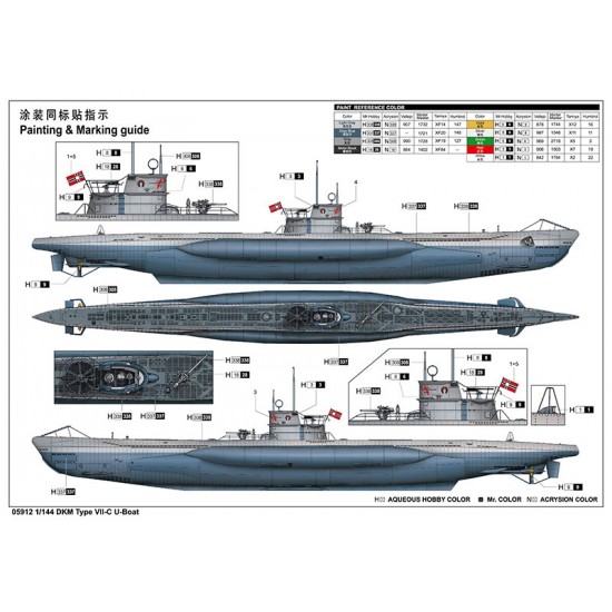 1/144 DKM  Type VII-C U-Boat