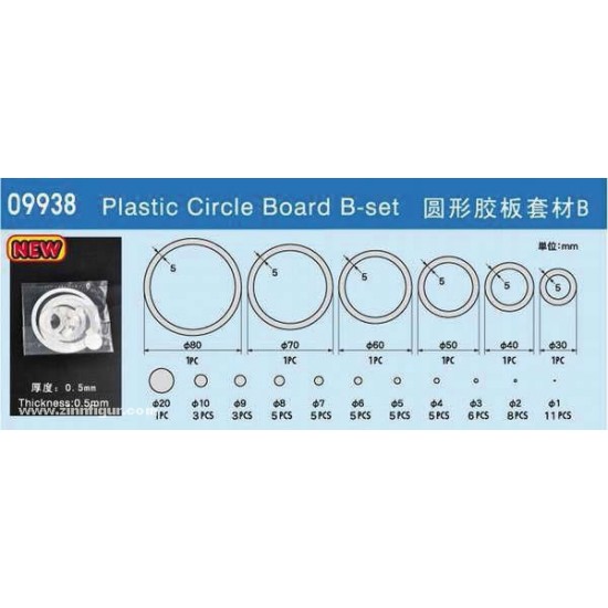 Plasic Circle Board Set B - Thickness 0.5mm (17 different sizes)