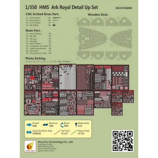 1/350 HMS Ark Royal 1939 Aircraft Carrier Detail-up set for Trumpeter kit #65307 1/350 HMS Ark Royal 1939 Aircraft Carrier Detail-up set for Trumpeter kit #65307