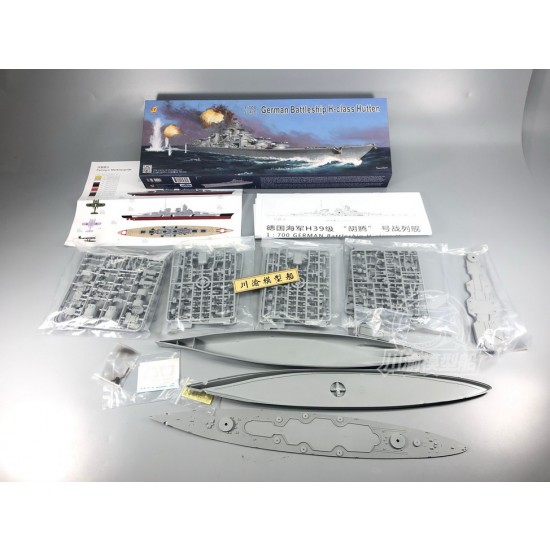1/700 German Battleship H-Class H-39 Hutten 1/700 German Battleship H-Class H-39 Hutten