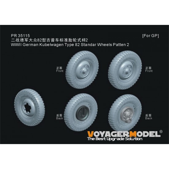 1/35 WWII German Kubelwagen Type 82 Standar Wheels Pattern 2 1/35 WWII German Kubelwagen Type 82 Standar Wheels Pattern 2