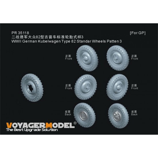 1/35 WWII German Kubelwagen Type 82 Standar Wheels Pattern 3 1/35 WWII German Kubelwagen Type 82 Standar Wheels Pattern 3