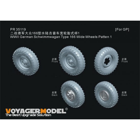 1/35 WWII German Schwimmwagan Type 166 Wide Wheels Pattern 1 1/35 WWII German Schwimmwagan Type 166 Wide Wheels Pattern 1