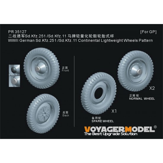 1/35 WWII German Sd.Kfz.251 /Sd.Kfz.11 Continental Lightweight Wheels Pattern 1/35 WWII German Sd.Kfz.251 /Sd.Kfz.11 Continental Lightweight Wheels Pattern