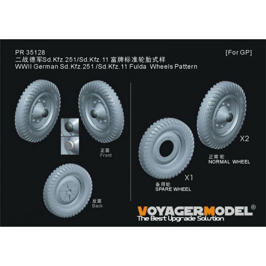 1/35 WWII German Sd.Kfz.251 /Sd.Kfz.11 Fulda Wheels Pattern 1/35 WWII German Sd.Kfz.251 /Sd.Kfz.11 Fulda Wheels Pattern