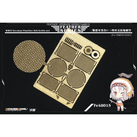 1/48 WWII German Panther D/A Grills set for Tamiya kit #32597 1/48 WWII German Panther D/A Grills set for Tamiya kit #32597
