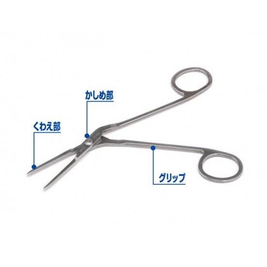 HG Angled Scissor Tweezers
