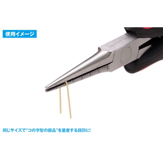 HG Long Nose Pliers with Scale