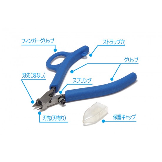 HG Fine Cutting Plier Special Type (for Gate Cutting)