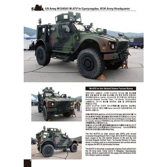 AFV Photo Walk Around Vol.4: Oshkosh M-ATV - M1240A1 & M1277A1 in USFK Service (88 pages) AFV Photo Walk Around Vol.4: Oshkosh M-ATV - M1240A1 & M1277A1 in USFK Service (88 pages)