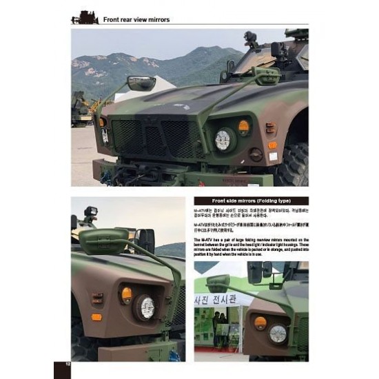 AFV Photo Walk Around Vol.4: Oshkosh M-ATV - M1240A1 & M1277A1 in USFK Service (88 pages) AFV Photo Walk Around Vol.4: Oshkosh M-ATV - M1240A1 & M1277A1 in USFK Service (88 pages)