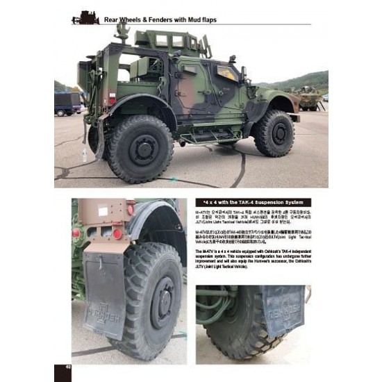 AFV Photo Walk Around Vol.4: Oshkosh M-ATV - M1240A1 & M1277A1 in USFK Service (88 pages) AFV Photo Walk Around Vol.4: Oshkosh M-ATV - M1240A1 & M1277A1 in USFK Service (88 pages)