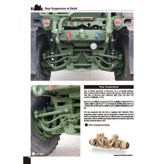 AFV Photo Walk Around Vol.4: Oshkosh M-ATV - M1240A1 & M1277A1 in USFK Service (88 pages) AFV Photo Walk Around Vol.4: Oshkosh M-ATV - M1240A1 & M1277A1 in USFK Service (88 pages)