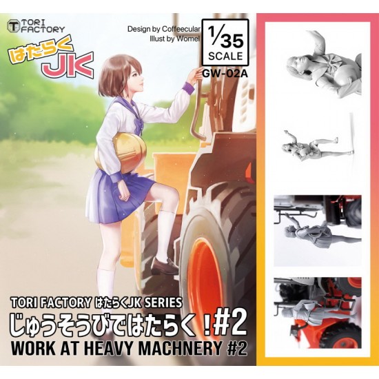 1/24 Hataraku JK - Work In Heavy Machinery #2