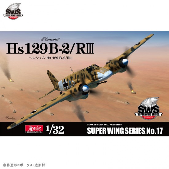 1/32 Henschel Hs 129 B-2 RIII 1/32 Henschel Hs 129 B-2 RIII