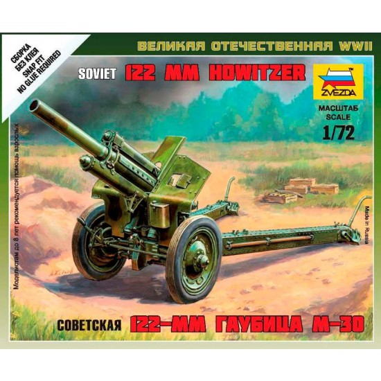 1/72 (Snap-Fit) Soviet 122mm Howitzer M-30