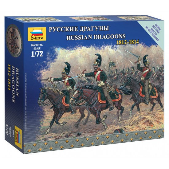 1/72 Russian Dragoons 1812-1814 (3 figures)