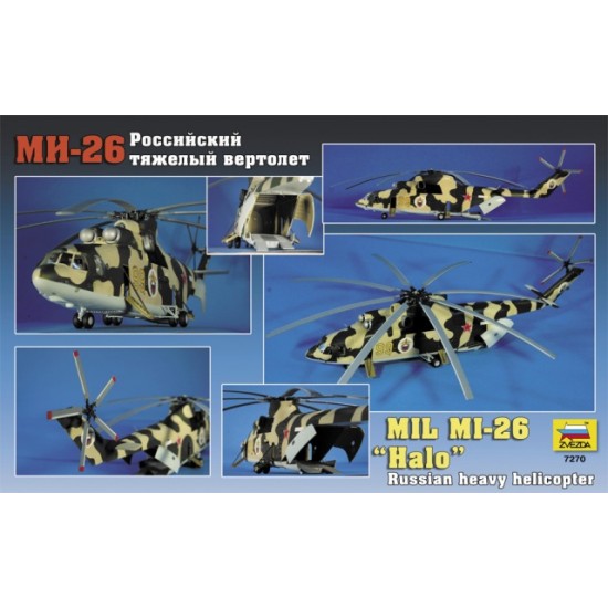 1/72 Russian Heavy Helicopter Mil Mi-26 Halo 1/72 Russian Heavy Helicopter Mil Mi-26 Halo