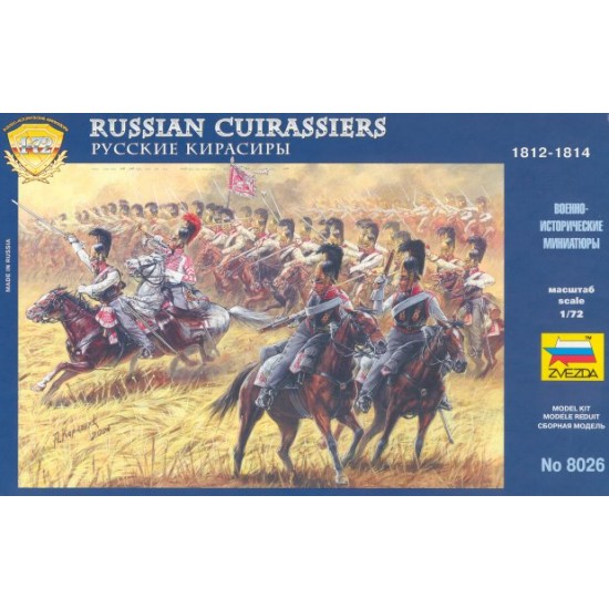 1/72 Russian Cuirassiers 1812-1814 (16 Figures)