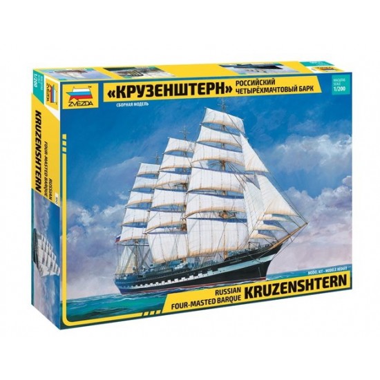 1/200 Krusenstern Sailing Ship